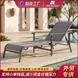 户外沙发;户外金属桌椅;沙滩椅
