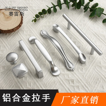 银色拉手橱柜衣柜习鞋柜铝合金把手 北欧实心简约抽屉门五金单孔