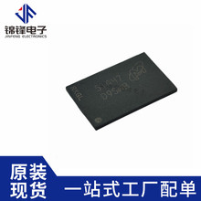 全新原裝 MT41K512M16HA-125 IT:A 絲印D9SWB 鎂光DDR3內存芯片8G