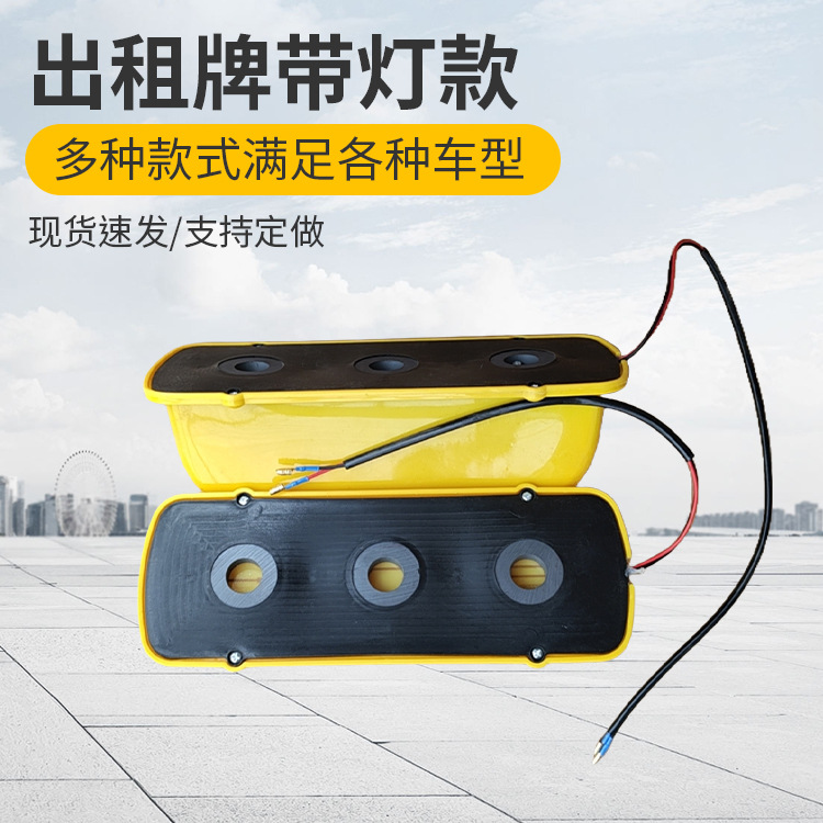 Fabricante de luces de taxi nuevas luces de coche magnéticas para enviar pasajeros