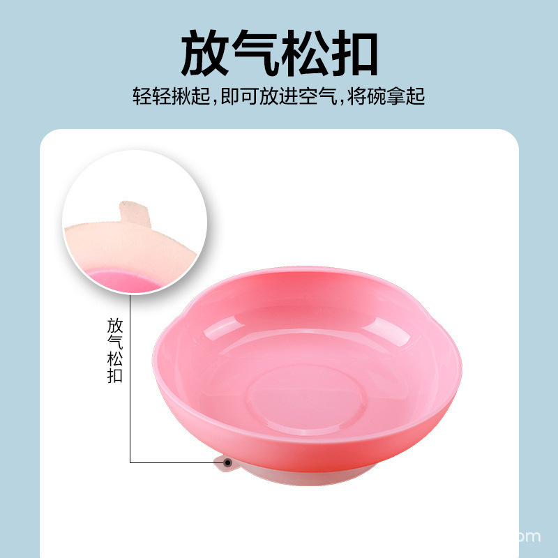 頤愛老康養適老朽化老人助食盤自助盤防傾倒蝶中風リハビリ盤防滑盤|undefined