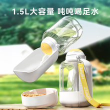 中大型犬大容量外出随行杯狗狗饮水壶饮水器遛狗便携粮杯宠物水杯