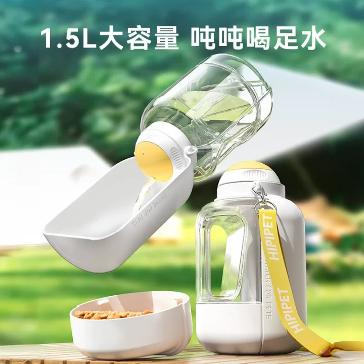 Портативная бутылка для воды и пищи для питомца,Dispenser на 1 Л / 1.5 Л