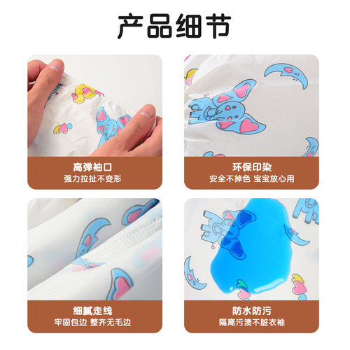 Washable and oil-proof children's diaper waterproof sleeve cover with cute cartoon print 
