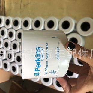 Supply perkins series high efficiency filter oil-water separator 4415122