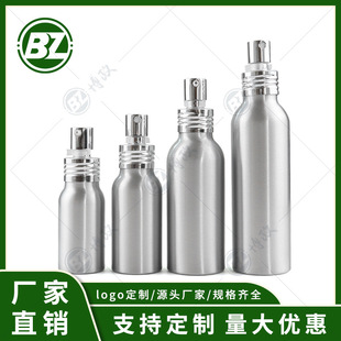 Фабрика спот 30ml40ml50ml60ml80ml100ml150ml Алюминиевая бутылка спрей бутылка Косметика Распылка