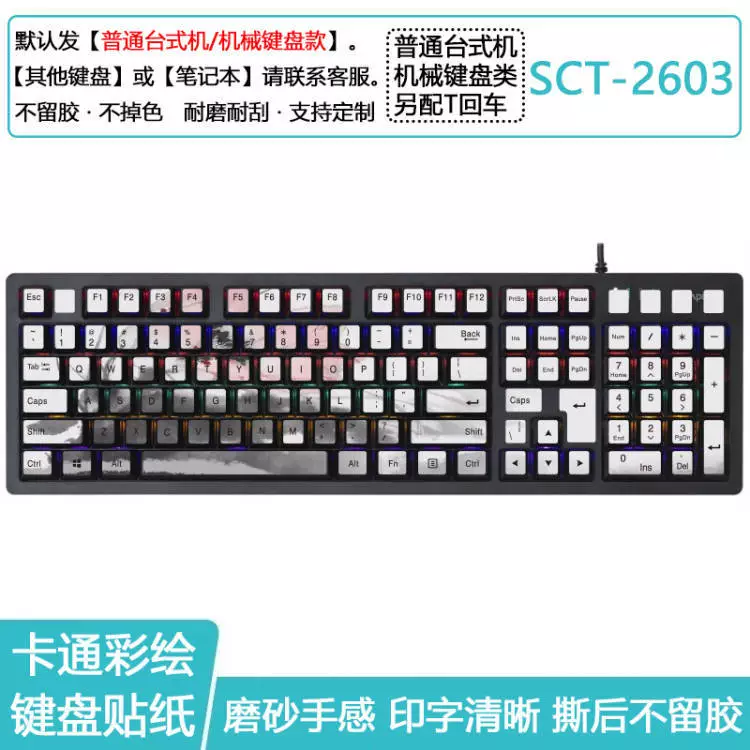 Logitech, compatible keyboard, sticker, protective laptop, bluetooth