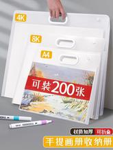 画册收纳册4k素描绘画画纸画稿画夹美术作品集8K文件资料册a2迪鹏