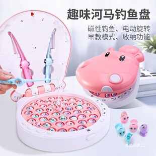 Children's Kids Fishing Toy 1-3 Years Old Kitten Magnetic Electric Educational suit Baby Gift Boy Girl Gift