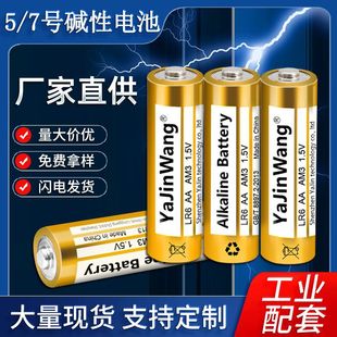 늳�5̖��7̖ 1.5v�~�ؘ��|�Ը�늳�AAA 늄������̖��̖늳�LR3