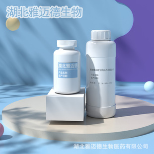 Ҭ�������������װ���68140-01-2�� �F؛ �ɷ��b