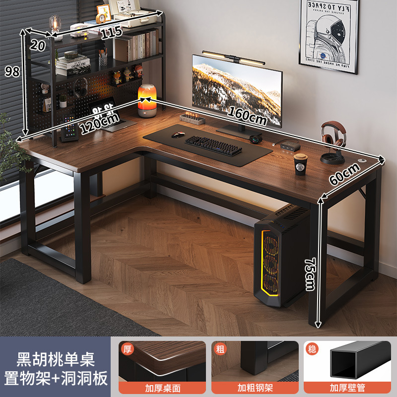 Esquina e-sports escritorio doble escritorio de la computadora escritorio hogar escritorio estantería combinación dormitorio escritorio juego de escritorio image 56