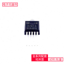 LM2576T-005G TO-220-5 FDC6330L BQ24780SRUYR TMS320F28