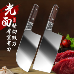 高端不鏽鋼家用廚房超鋒利菜刀鋼頭壓花木手柄斬切刀兩件套