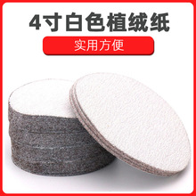 ĥAƬ 4100ֲqAPɫɰҾߵĥqɳ ɰ