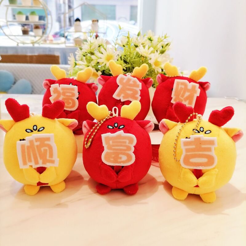 Clearance special offer 2024 dragon doll gift plush doll company annual meeting gift small gift pendant with logo