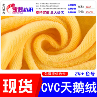 �F؛ cvc���Z�q260g �����Z�qץë���b�^��������ħ�g�N�ϲ���