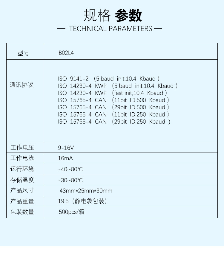 详情页_02.jpg