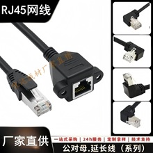 ���ǧ�׎�����RJ45�W���W�j���L�� ���^rj45����ĸ���ݿ��B�Ӿ�