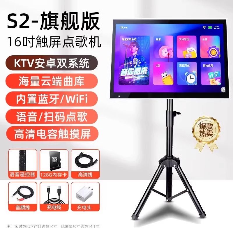 批发金正2025新款点歌机智能触屏ktv点唱家用连电视户外移动k歌一|undefined