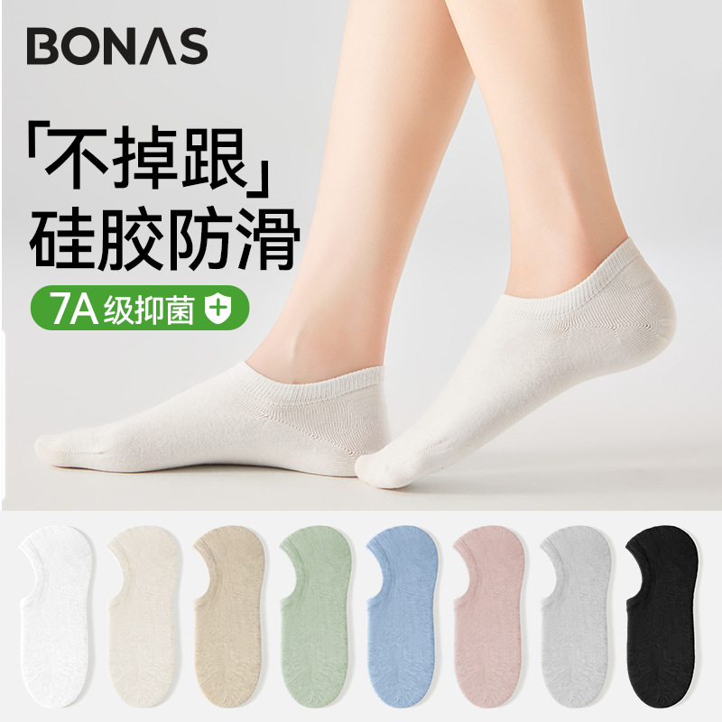 Socks Women's Short Socks Non-slip and Non-falling Pure Cotton 7A Antibacterial Deodorant Sweat Absorbing Summer Low-cut Boneless Women's Boat Socks
