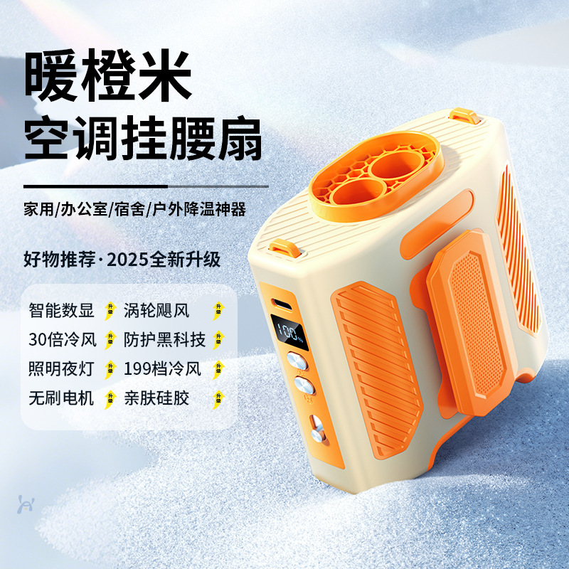 Ventilador de cintura de alta velocidad USB portátil al aire libre del sitio de construcción colgante de cintura ventilador de carga de cuello