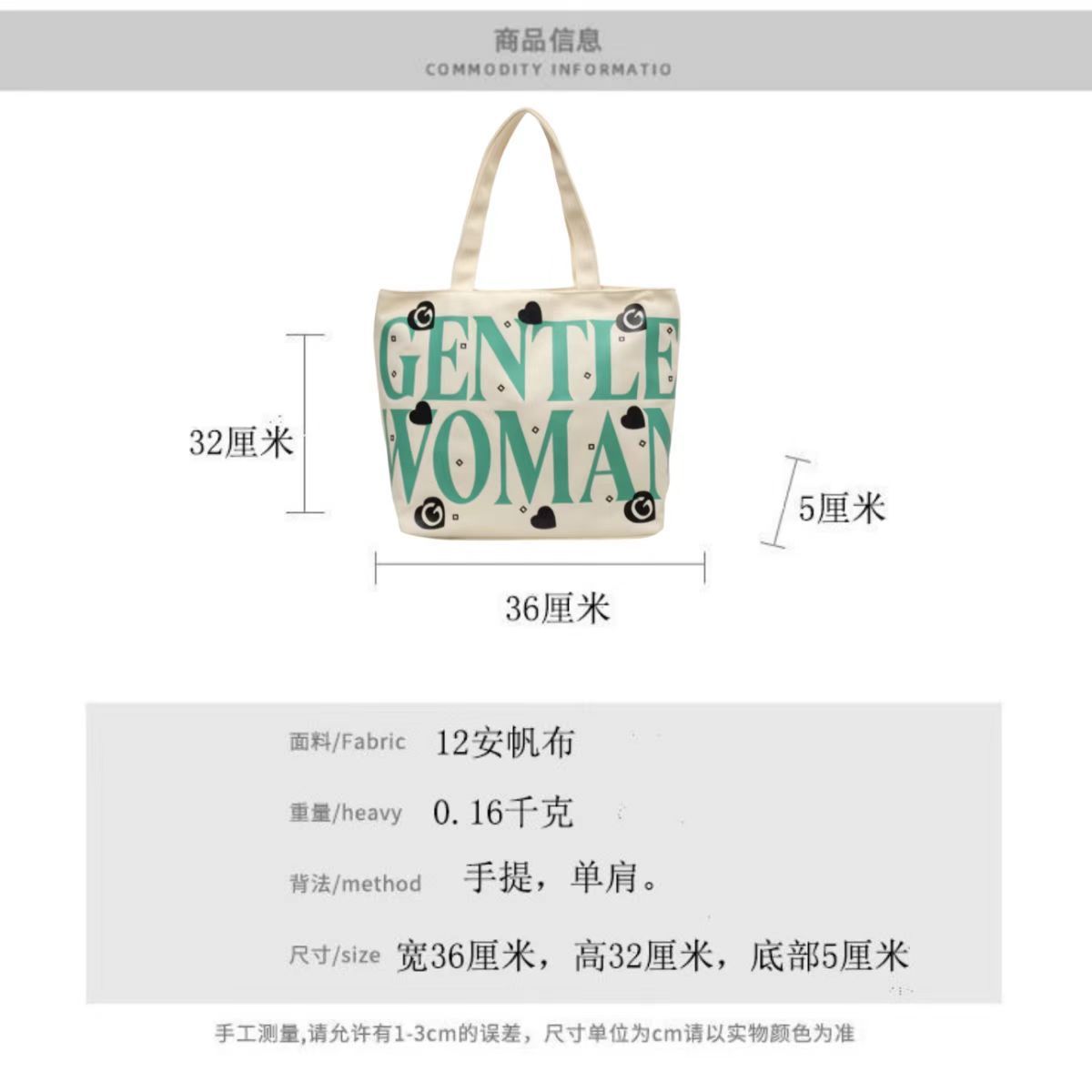 Student canvas bag, large-capacity tote bag, class commuting bag, versatile printed mommy hand bag, shoulder bag, shopping bag full figure