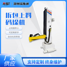 ��˹ͨ�ŷ��������a��C���پ�׼�a���m��춴���Ͱ���b��ˮ��