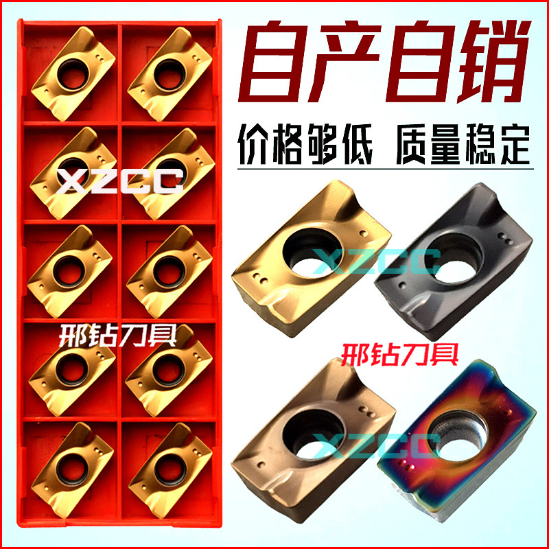 生产厂家批发APMT1604数控铣刀片APMT1135铣刀刀片刀粒铣床刀头飞