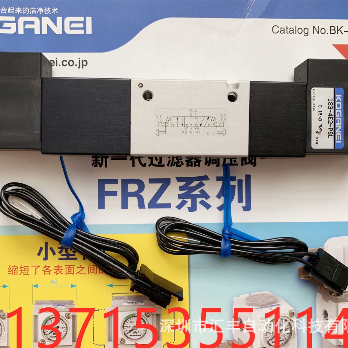 代理KOGANEI小金井电磁阀  183-4E2-PLL PSL