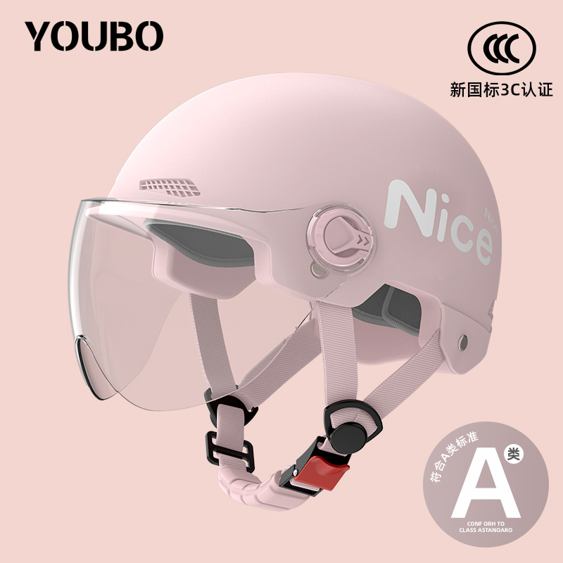 Certified Helmet for | Universal Auto Parts and Accessories - class-a-new-national-standard-3c-hd-short-lens-nice-strawberry-pink