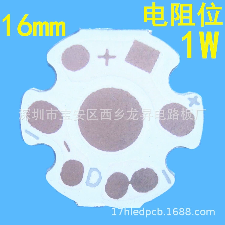 Резистор 1.0Star PCB, шестиугольный, 16 мм, на алюминиевой подложке, 1 Вт, с имитацией лампы «сливовый цветок», 3 Вт, имитация люминесцентной лампы, SMT, высокомощный чип
