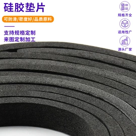 辅助包装材料;胶垫;橡胶密封圈