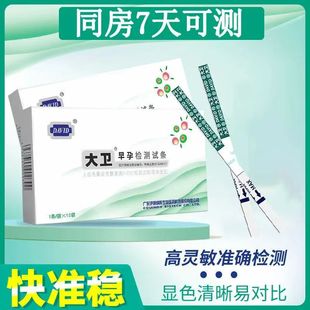 ���l�����Йz�yԇ����п��ٙz�y���ԇ������Ӌ����Ʒ