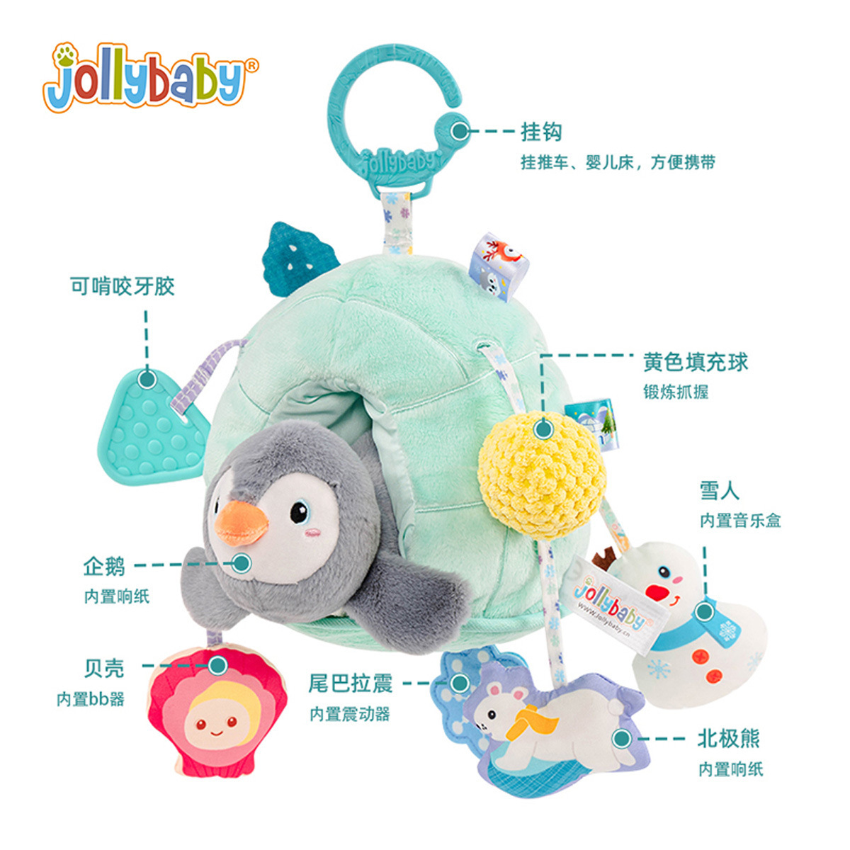 Jollybaby Baby Baby