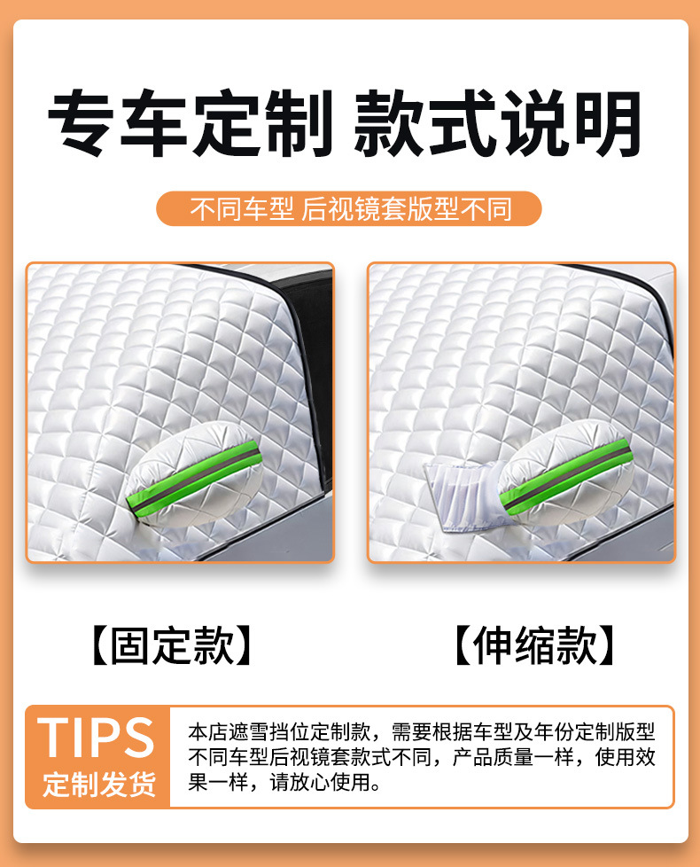 Car Snow Cover Front Windshield Anti-Freeze Half Cover Car Cover Anti-Frost Windshield Cover Cloth Winter Snow-Proof Thickeneded Winter