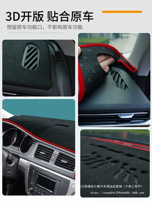 Dashboard Sun — Volkswagen Günəş əleyhinə siperlik