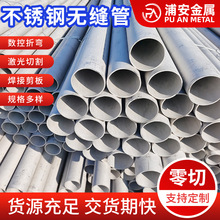 Sҹ؛304P䓟opܙCеò|ҎRȫּ֧ӹ