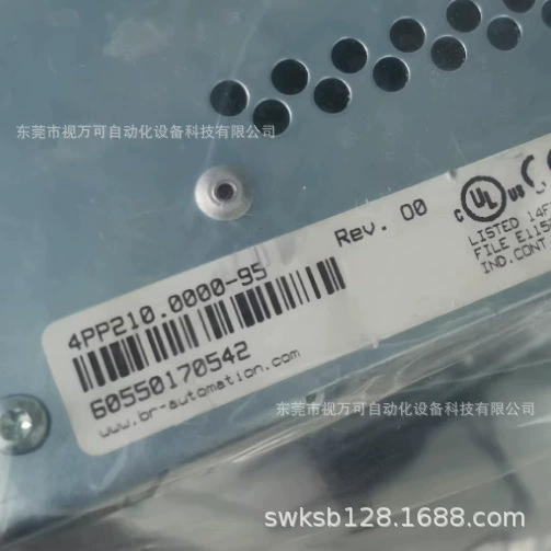 Begale 4PP210.0000-95 спот новый оригинальный подлинный торг