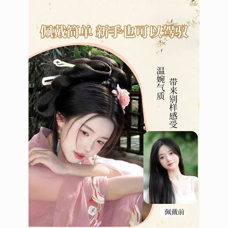 汉服假发包古风一体式发髻盘发造型新年古装明制懒人发包日常垫发|undefined
