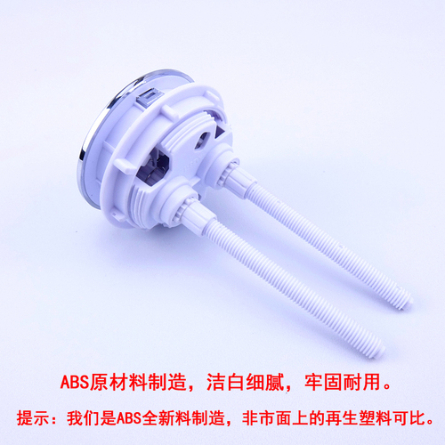 Wholesale Jinchi Bathroom Toilet Tank Accessories Tank Top Double Button Toilet Push Flush Double Key