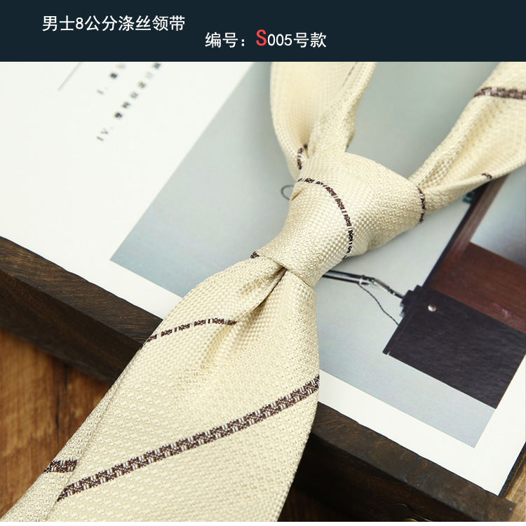 8 공개 이별 넥타이 005