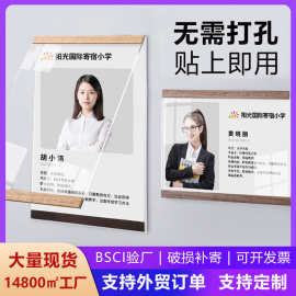 教师简介A4框架挂墙磁性展示牌A3海报免打孔亚克力木制相框批发