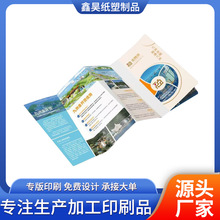 ӡˢƹ˾ӡˢ퓹˾aƷփԏVӡ