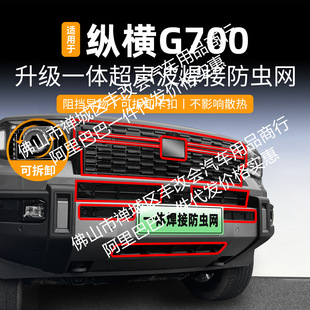 �m�ý�;�v�MG700һ�w������܇���x�WǰĘ�оW���ø��b�bl���