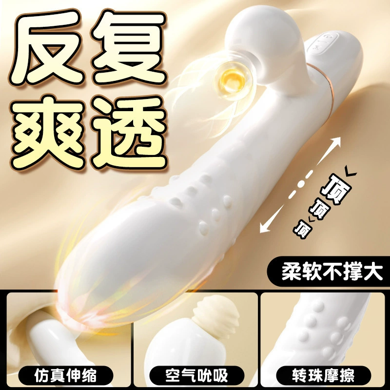Yiyue sucking stick telescopic rotation female uses a bead stick masturbation white silicone thread to stimulate orgasm tools