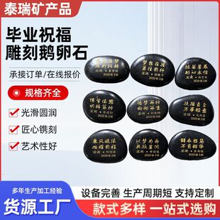 ���I�Z����Z��ʯ�L����ƽ������Lʯ��������껨ʯDIY�S�����l