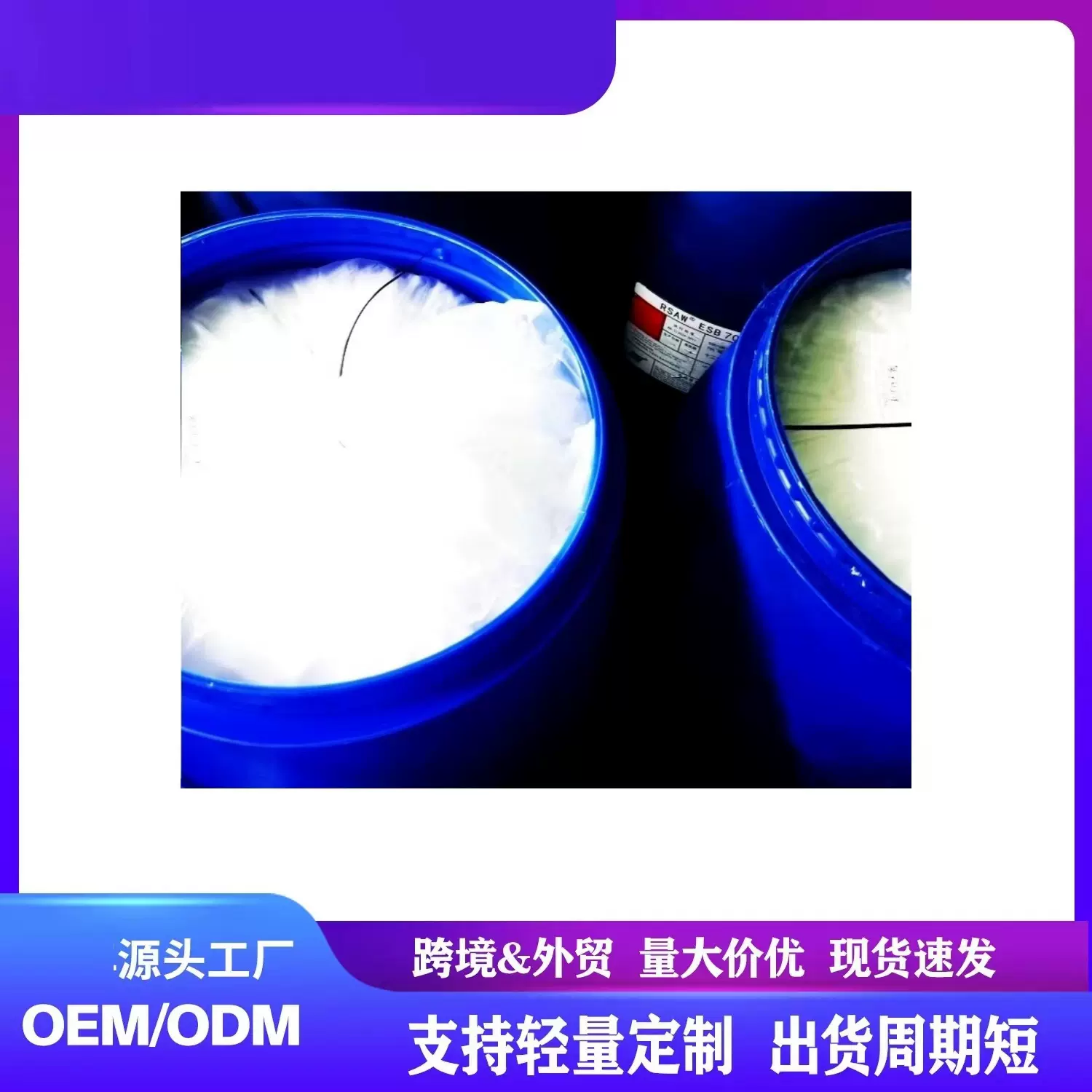 跨境oem加工厂洗面奶洁面乳内料膏体批发半成品灌装