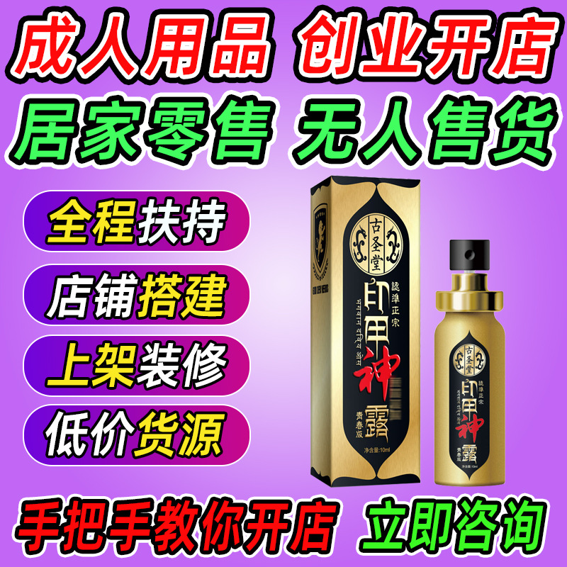 Productos para adultos al por mayor tienda de primera mano Productos para adultos Productos sexuales Productos sexuales Productos sexuales Productos sexuales
