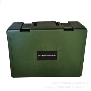 Field Training, Field Charting Operation Box, Foldableing Box, Multi-Purpose Command Equipment Box, Staff Operation Command Box